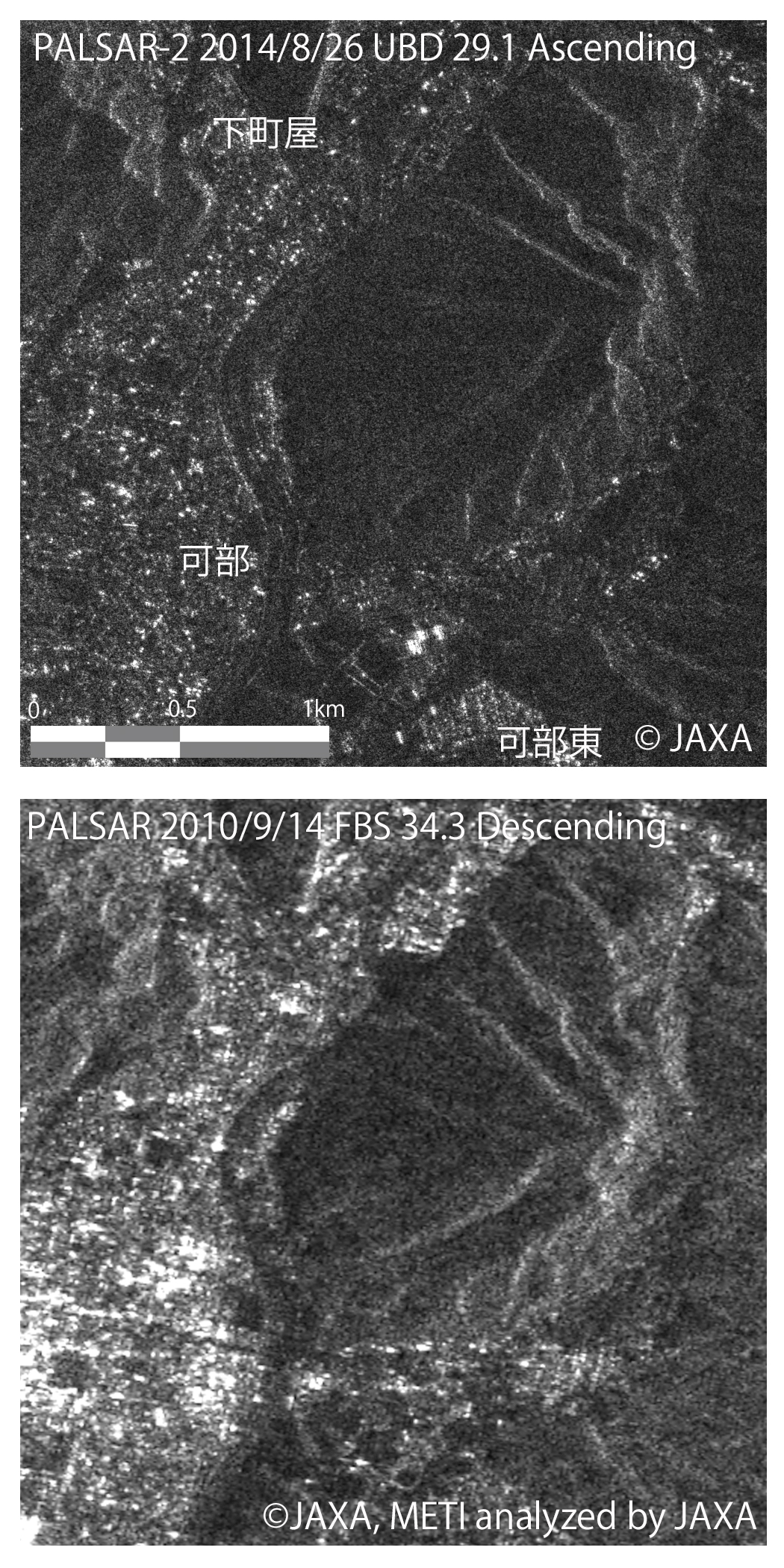 図5: PALSAR-2(上図)とPALSAR(下図)観測による広島市安佐北区付近の比較画像