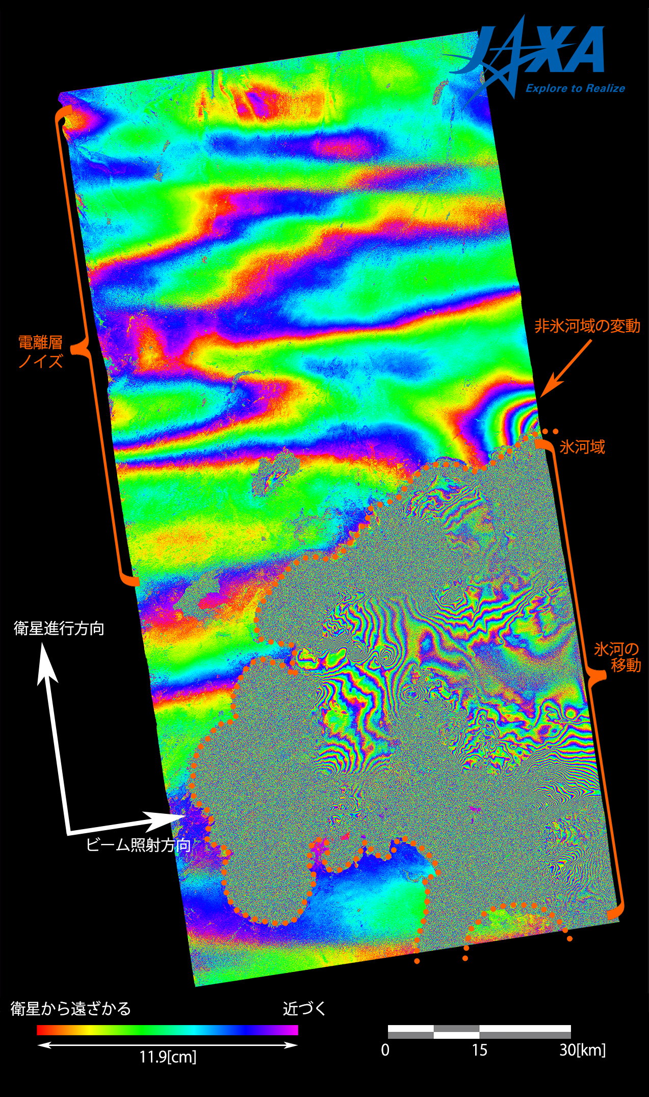 Fig. 4: Iinterferometric result from the imageries between August 28 and September 11, 2014.