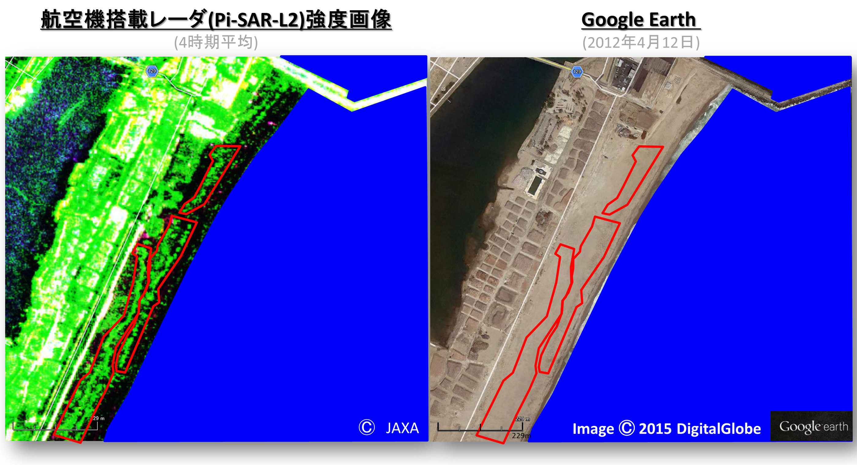 図1: 宮城県名取市閖上浜の航空機搭載合成開口レーダ (Pi-SAR-L2) 観測による強度画像（左）と光学画像（右: Google Earthより、©DigitalGlobe）