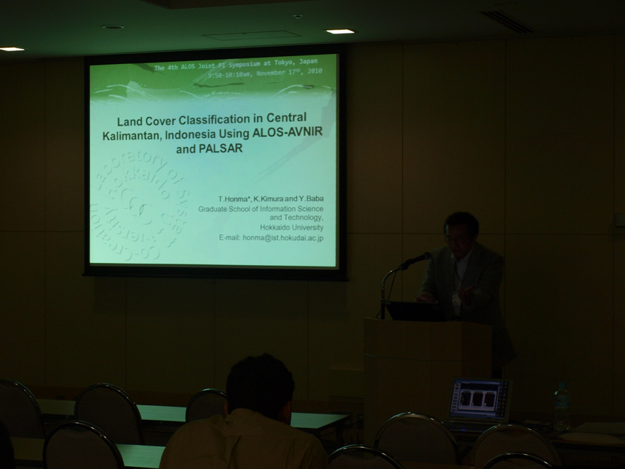 the 4th Joint PI Symposium, DAY3, Vegetation Mapping, Forest & Wetlands 2 at Room 311