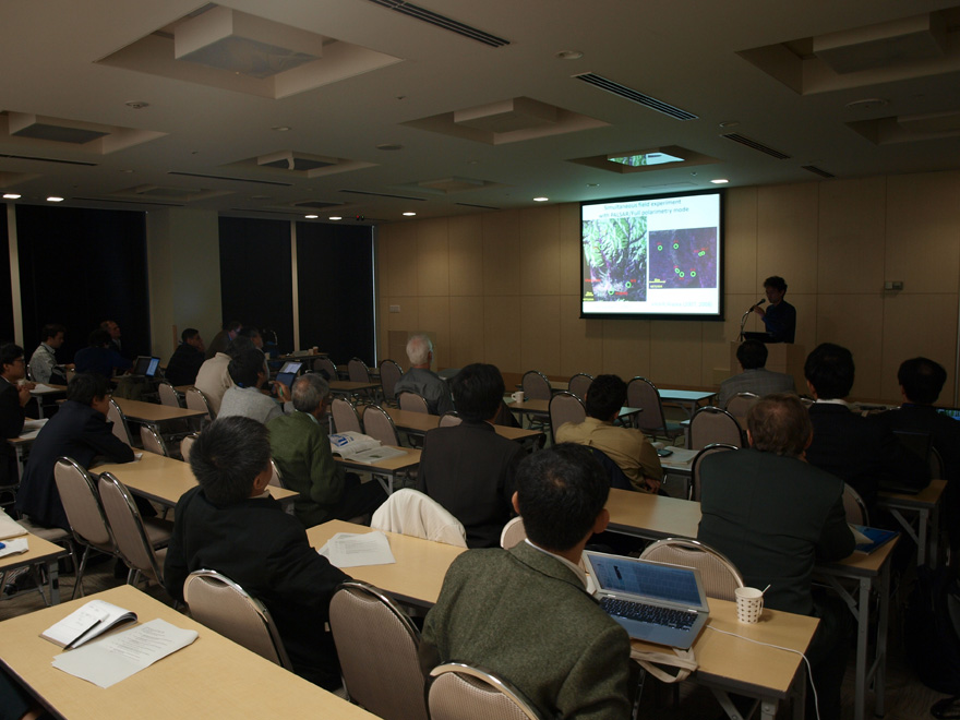 the 4th Joint PI Symposium, DAY3, Vegetation Mapping, Forest & Wetlands 2 at Room 311