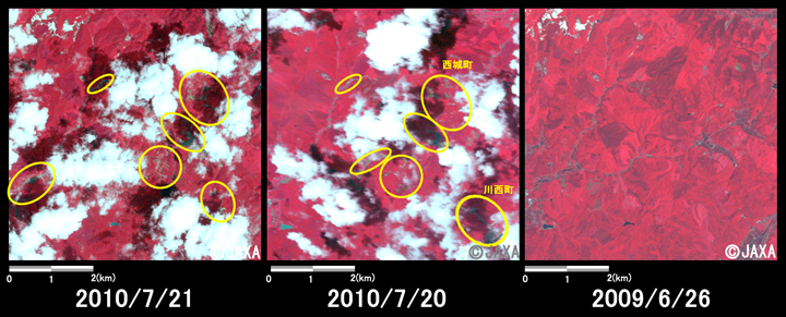 Fig.2: Enlarged image of Saijo cho, Shobara city where mudslide occurred (36 square kilometers, left: July 21, 2010; middle: July 20, 2010; right: June 26, 2009).
