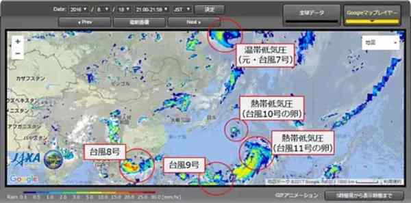 2016年8月18日21時　日本付近の台風・熱帯低気圧・温帯低気圧の雲・降水の様子（JAXA GSMaPより）