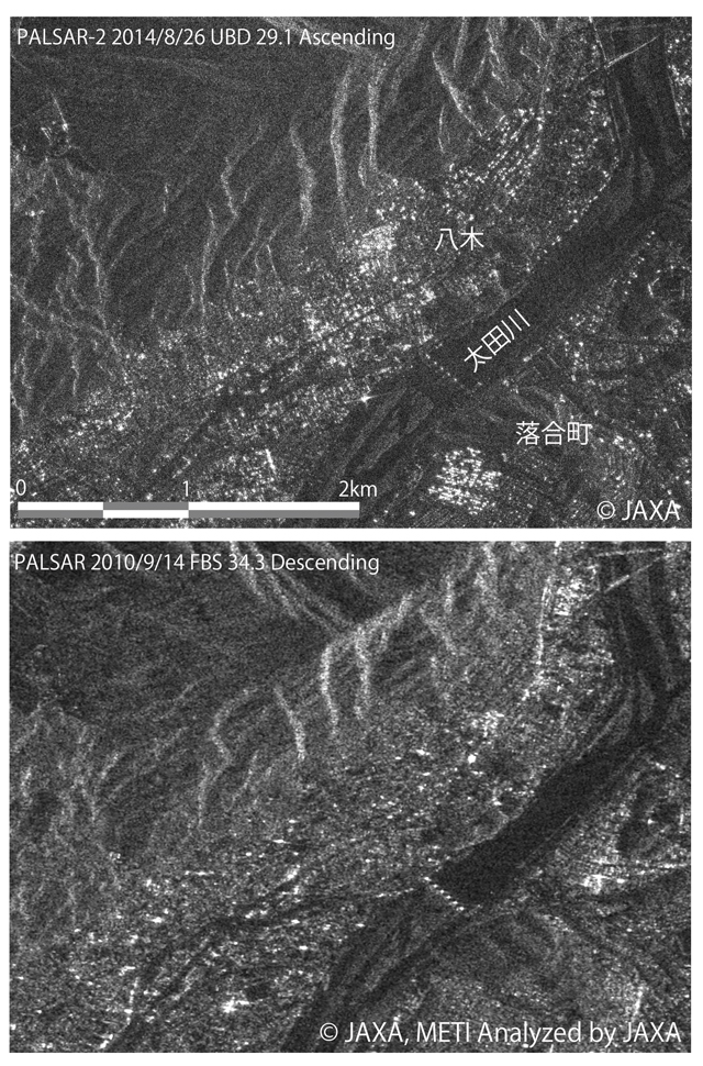 図3: PALSAR-2(上図)とPALSAR(下図)観測データによる広島市安佐南区付近の比較画像