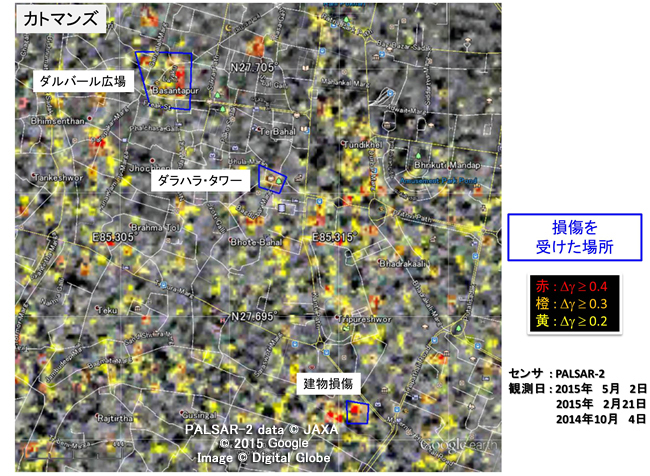 図5: コヒーレンス差解析で得られた、損傷を受けた可能性のある建物や道路を含むエリア（カトマンズ）