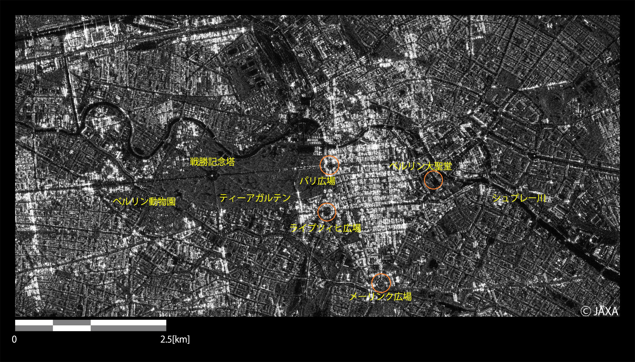 図2:2014年7月6日のPALSAR-2観測画像によるドイツの首都ベルリン市街