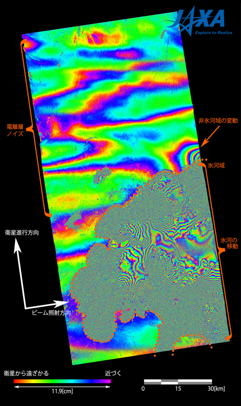 図4: バルダルブンガ火山付近の2014年9月11日（噴火後）の観測画像と2014年8月28日（噴火前）の観測画像を用いて作成した、差分干渉処理（インターフェロメトリ処理）画像