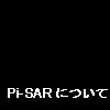 Pi-SARɂ