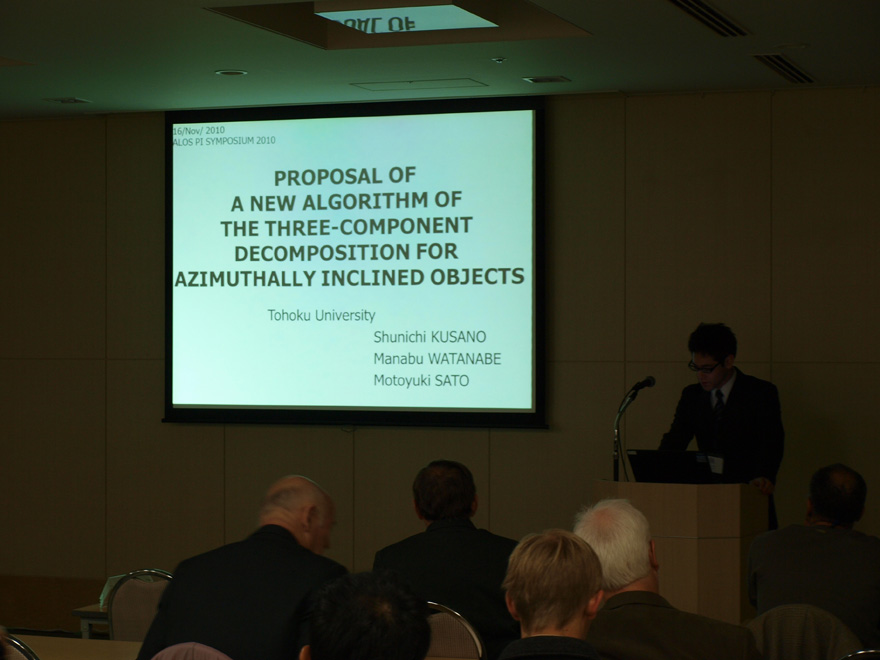 the 4th Joint PI Symposium, DAY2, SAR Cal/Val 1 at Room 311/312