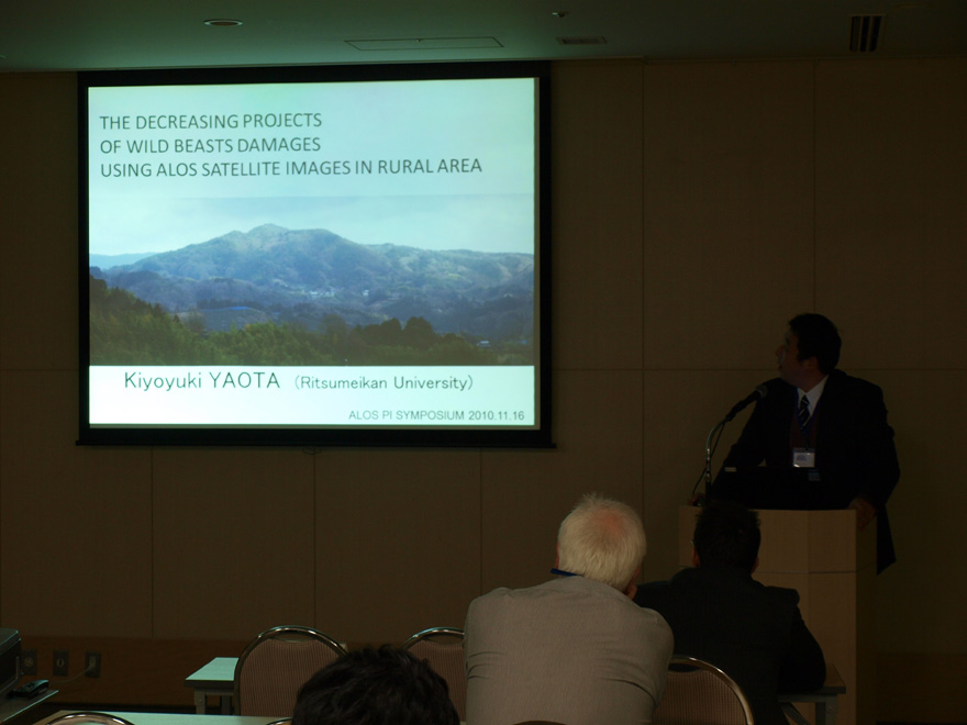 the 4th Joint PI Symposium, DAY2, Land Use & Land Cover 1 at Room 311/312