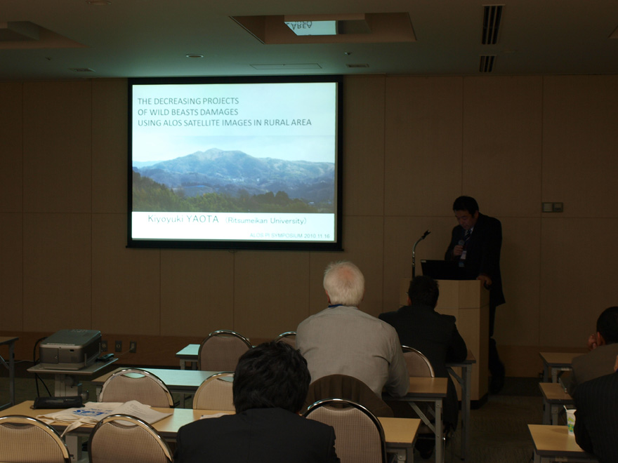 the 4th Joint PI Symposium, DAY2, Land Use & Land Cover 1 at Room 311/312