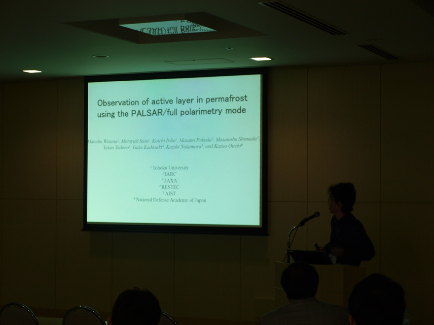 the 4th Joint PI Symposium, DAY3, Vegetation Mapping, Forest & Wetlands 2 at Room 311