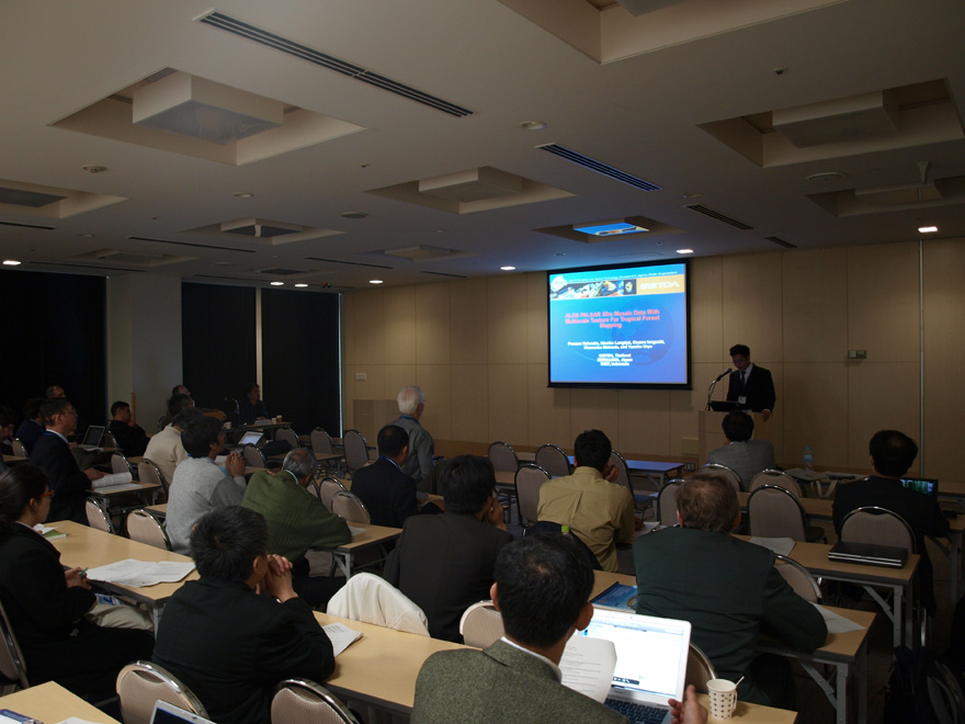 the 4th Joint PI Symposium, DAY3, Vegetation Mapping, Forest & Wetlands 2 at Room 311