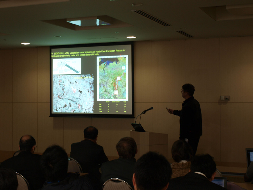 the 4th Joint PI Symposium, DAY3, Vegetation Mapping, Forest & Wetlands 3 at Room 311