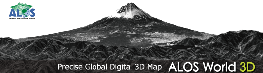 Precise Global Digital 3D Map "ALOS World 3D" Homepage