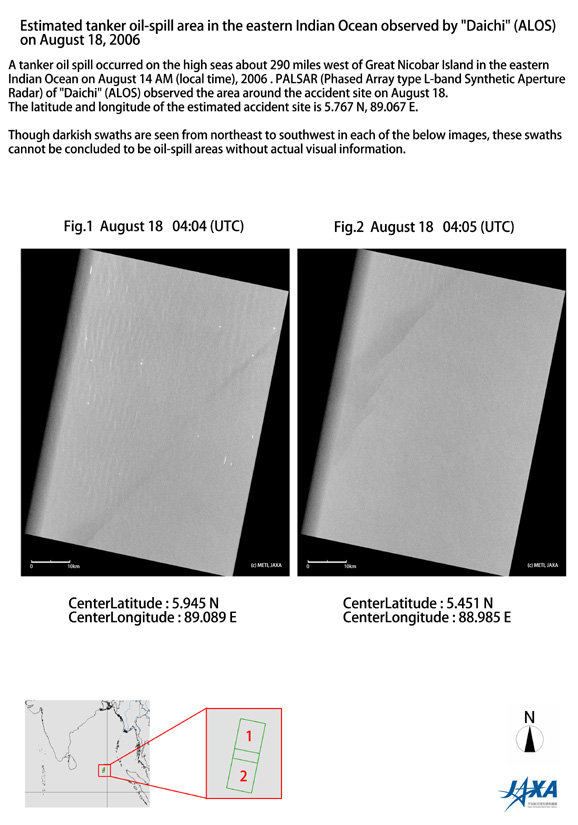 Estimated tanker oil-spill area in the eastern Indian Ocean observed by Daichi(ALOS) on August 18, 2006