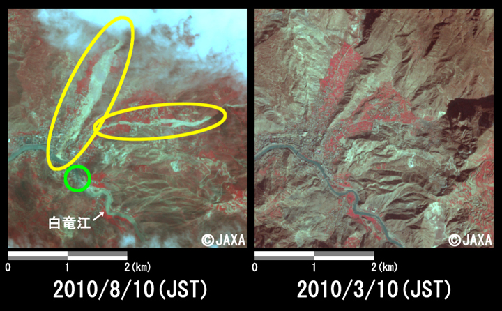 Fig.2: Enlarged images of the mudslides at Sanyan Cun (16 square kilometers, left: August 10, 2010; right: March 10, 2010).