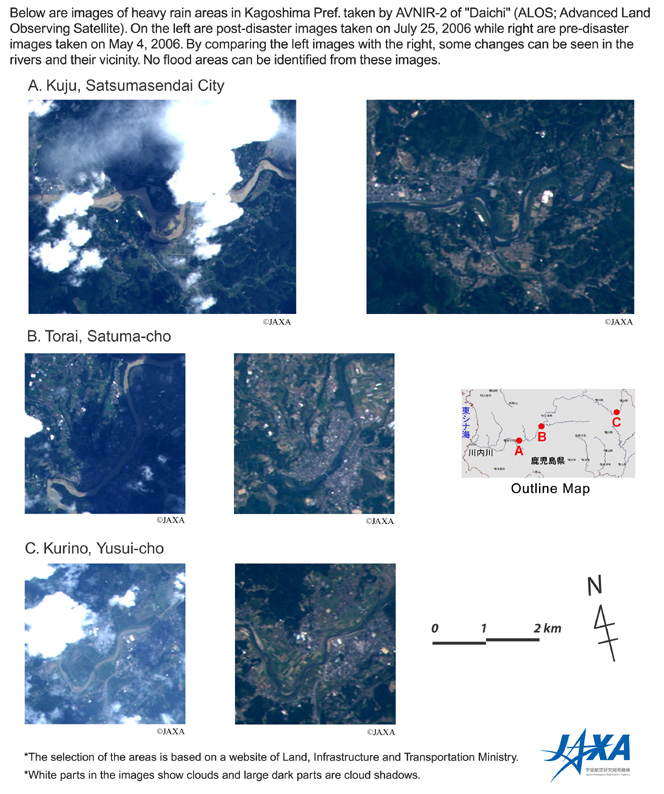 Heavy rain areas in Kagoshima Pref., Japan observed by 