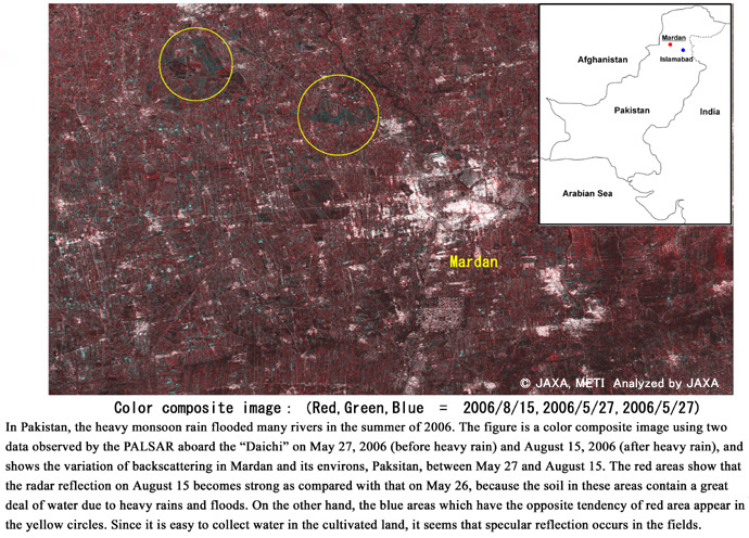 Heavy rain areas in Pakistan observed by PALSAR (1)