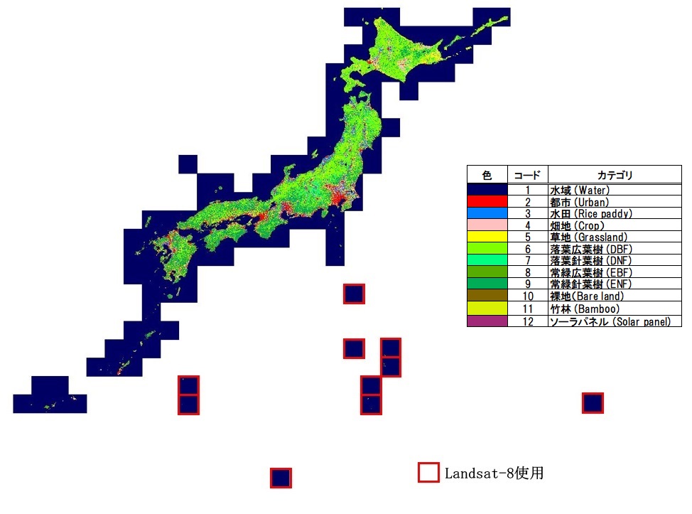 図1: 日本全域の高解像度土地利用土地被覆図 (Ver.21.03)