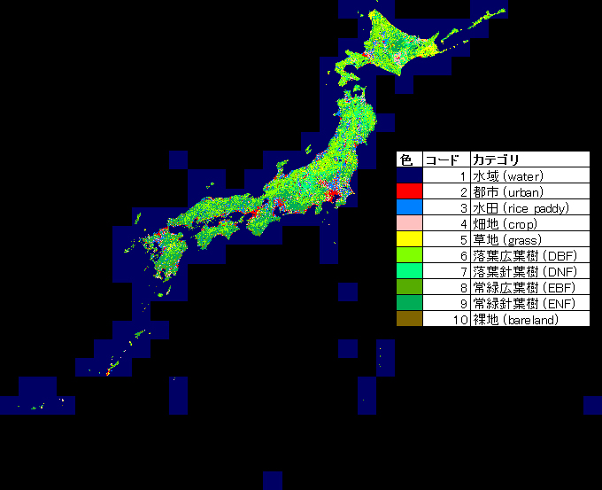 図1: 日本全域の高解像度土地利用土地被覆図 (Ver.16.09)