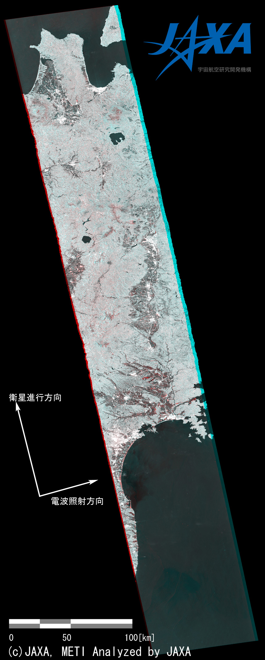 図4: PALSAR災害前後のカラー合成画像全体図(4)
