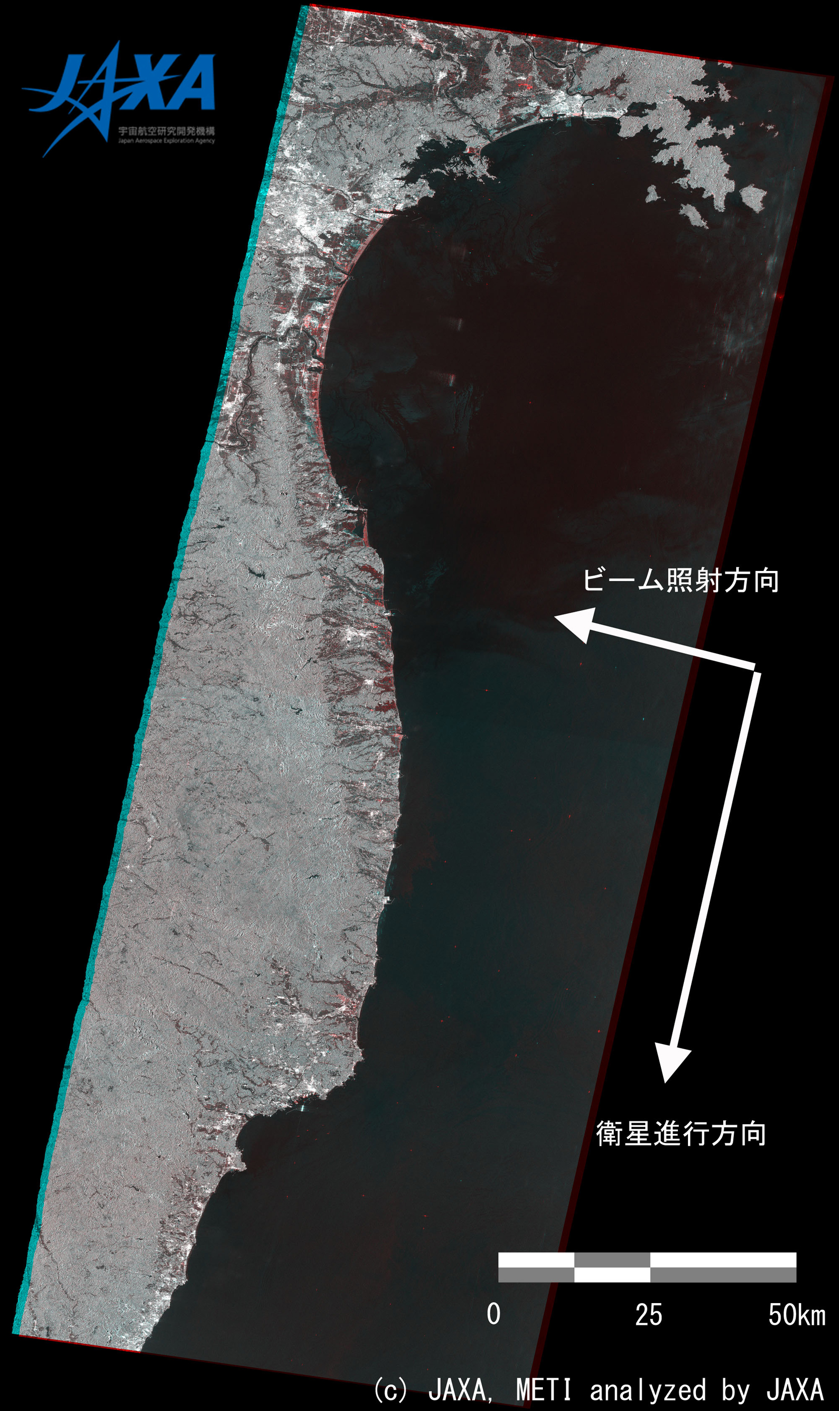 図1: PALSAR災害前後のカラー合成画像全体図
