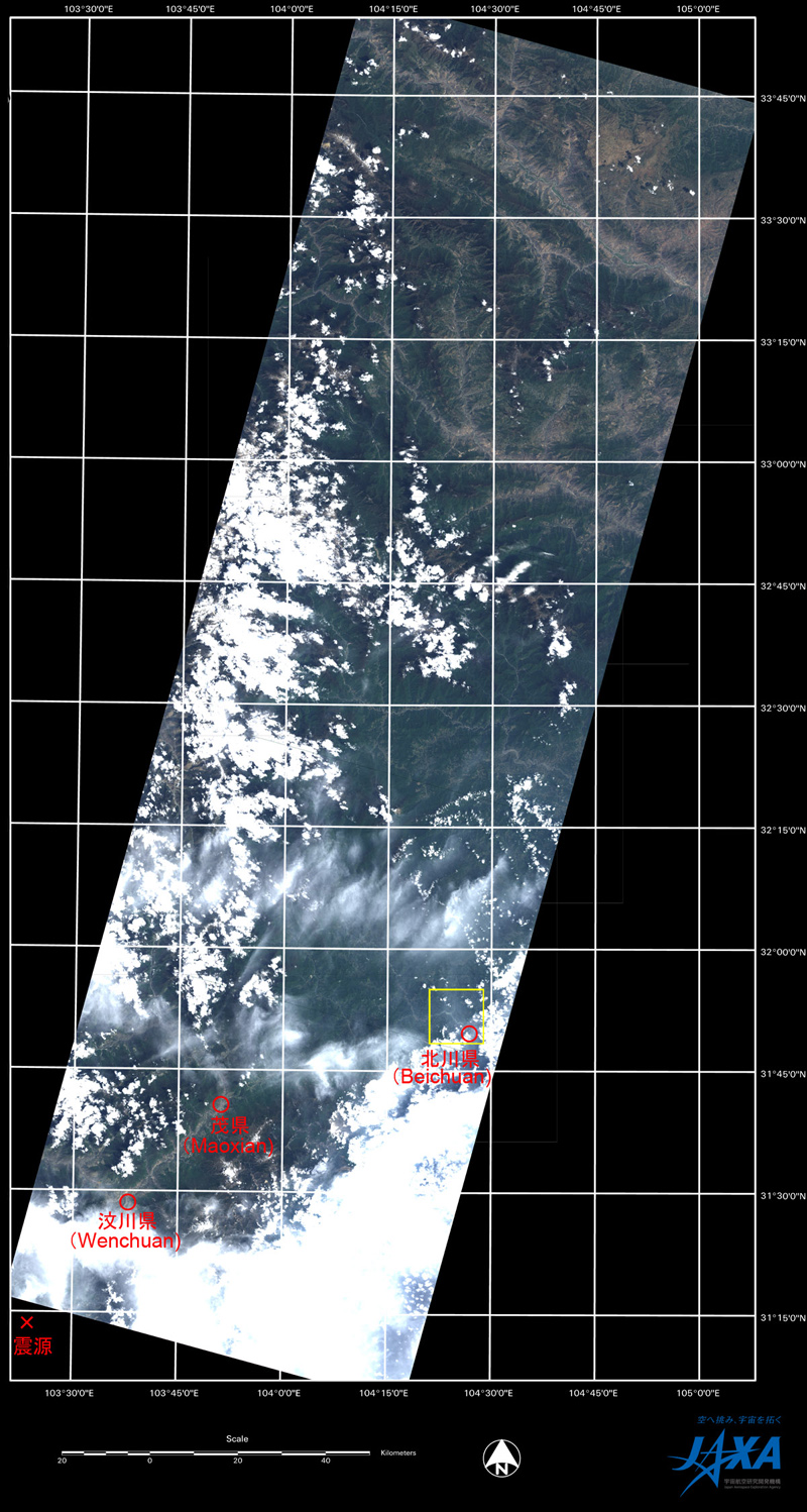 図1: (地震後)平成20年5月16日に取得したAVNIR-2画像
