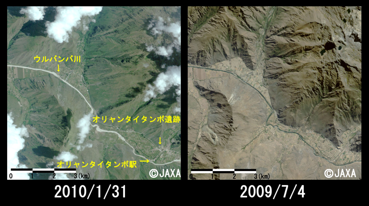 図4: オリャンタイタンボ(マチュピチュ遺跡から東約20km)付近の拡大(それぞれ約8km四方のエリア)