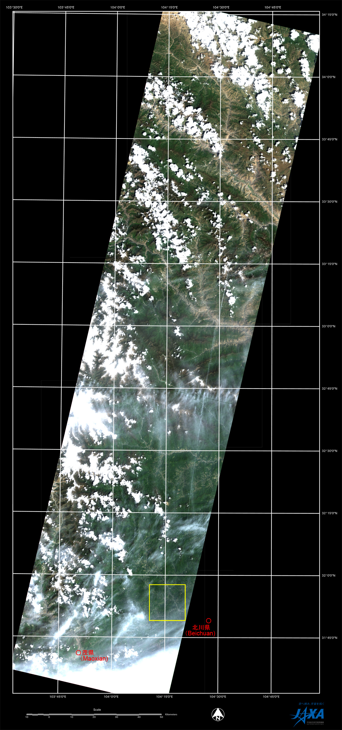 図3: 2008年5月18日に取得したAVNIR-2画像(災害後)