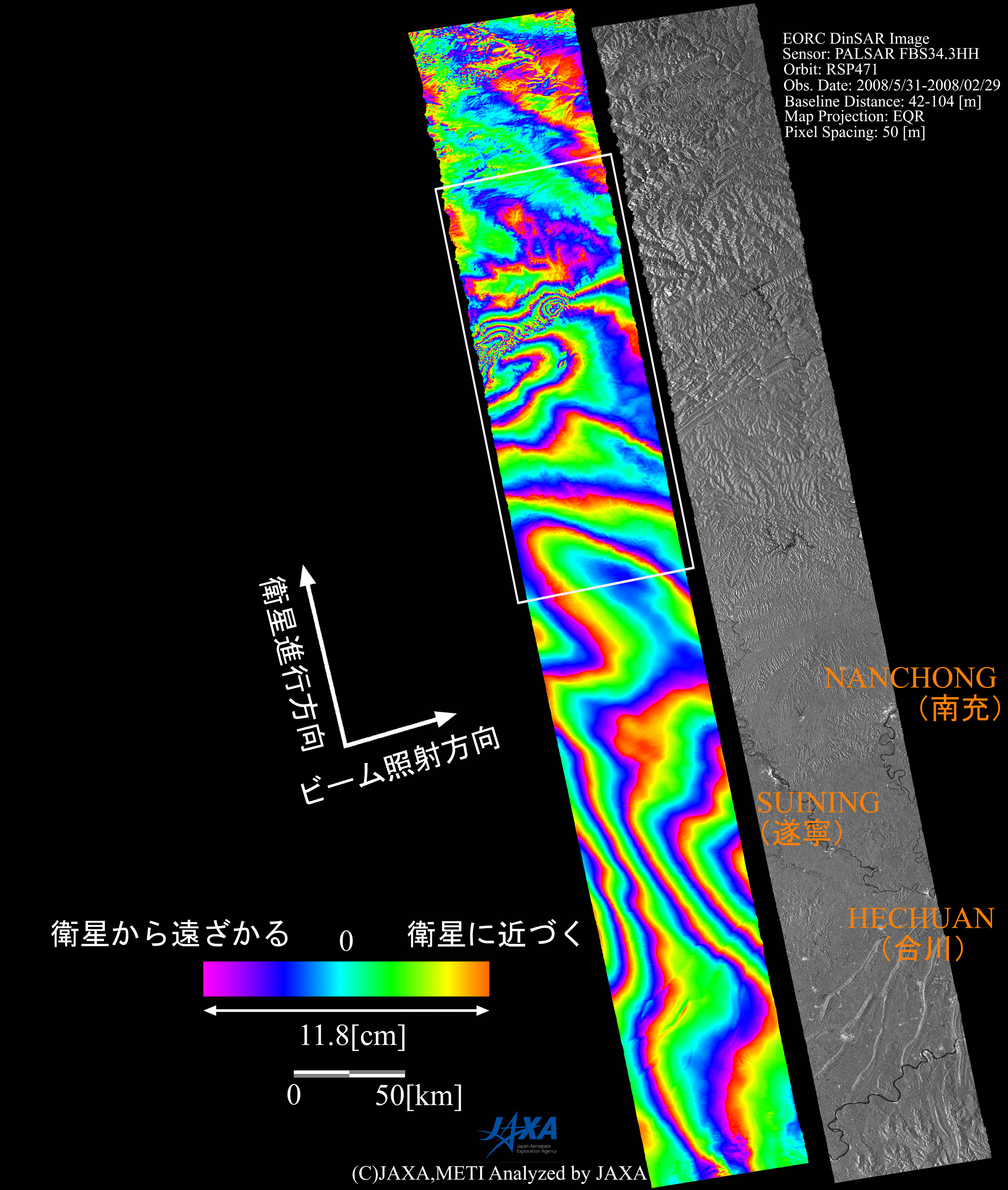 図1: 左：PALSAR差分干渉画像 右：地震後南北700km画像