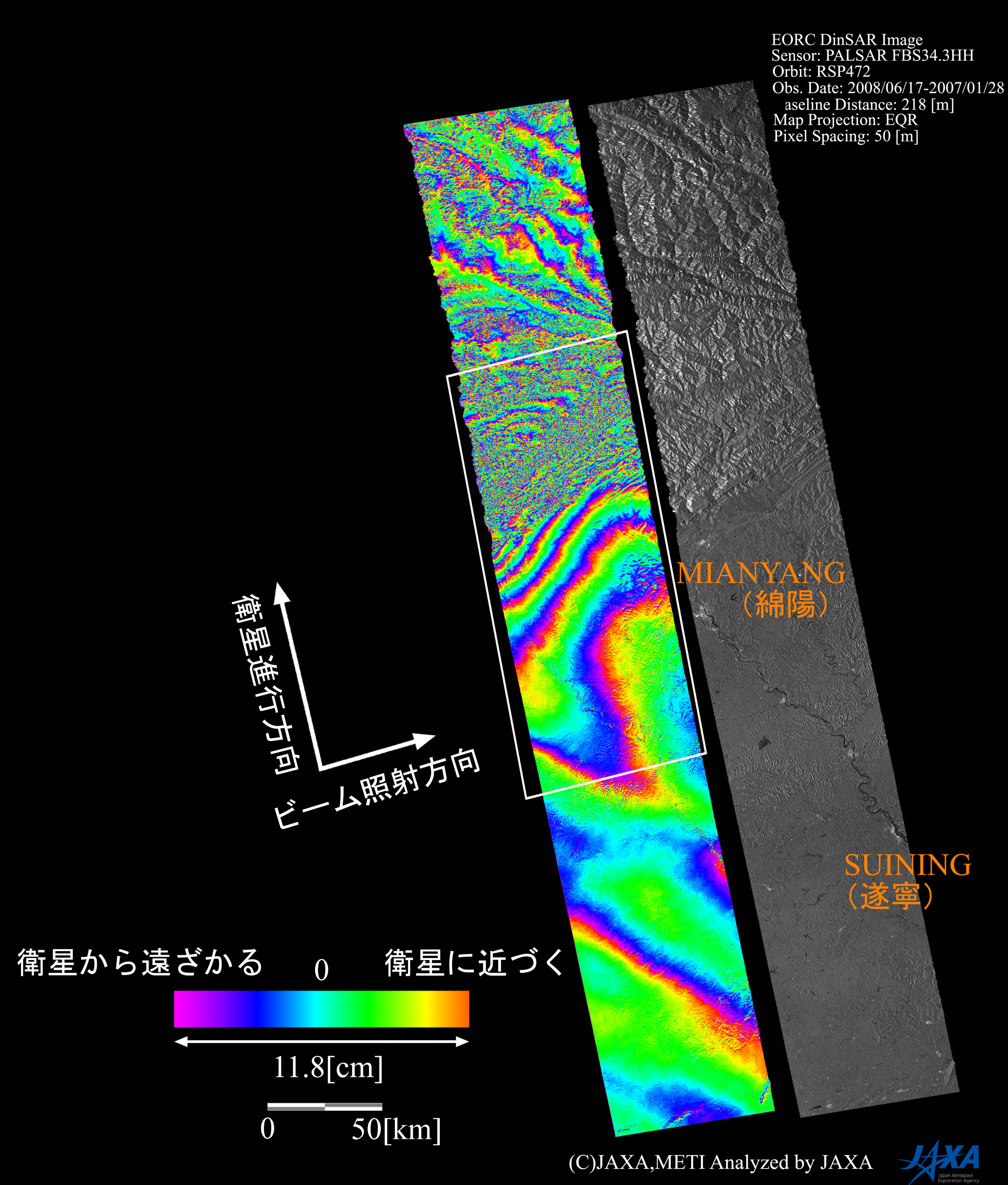 図2: 左:PALSAR差分干渉画像 右:地震後南北500km画像