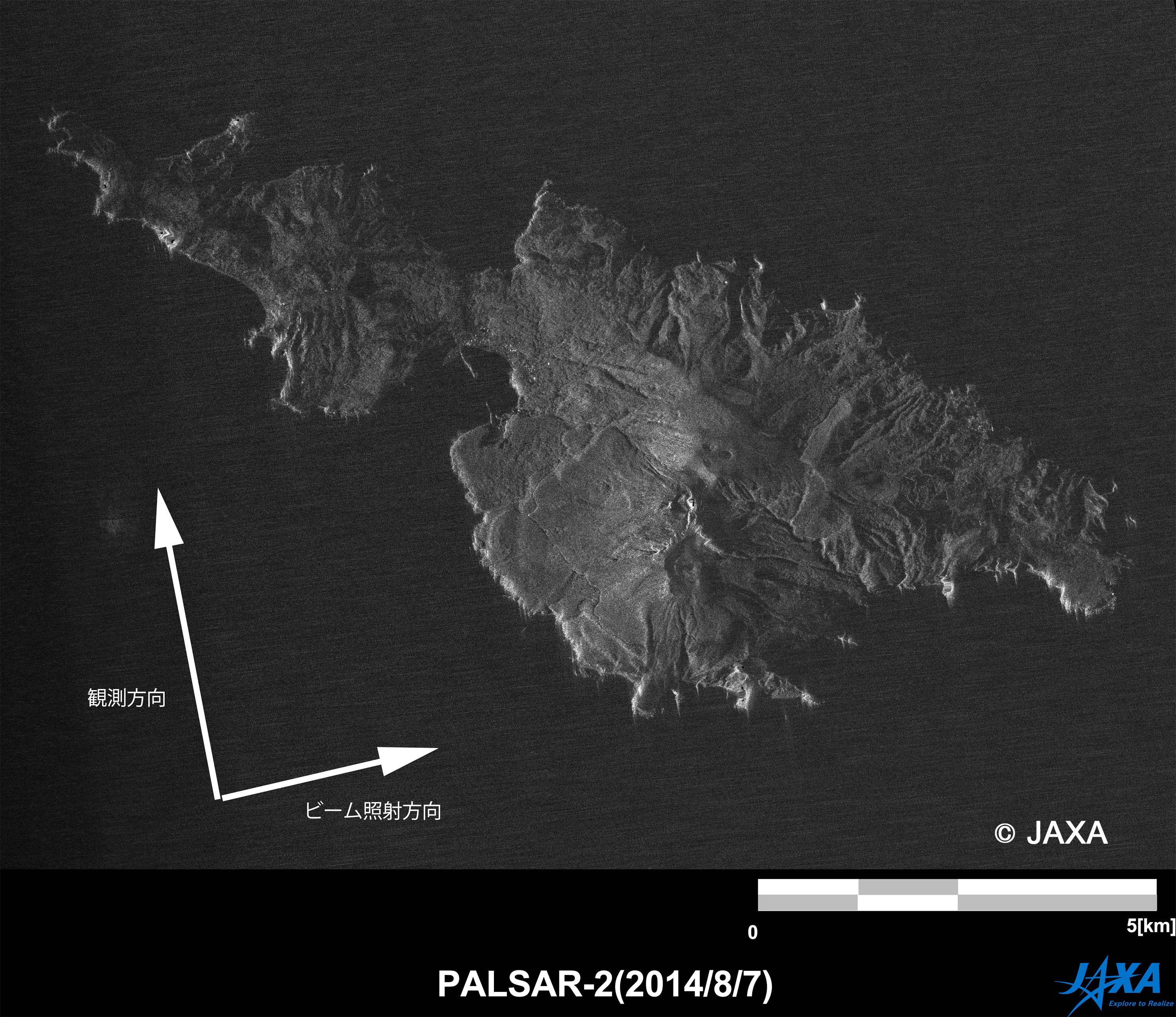 図2: 口永良部島の火山噴火後画像 