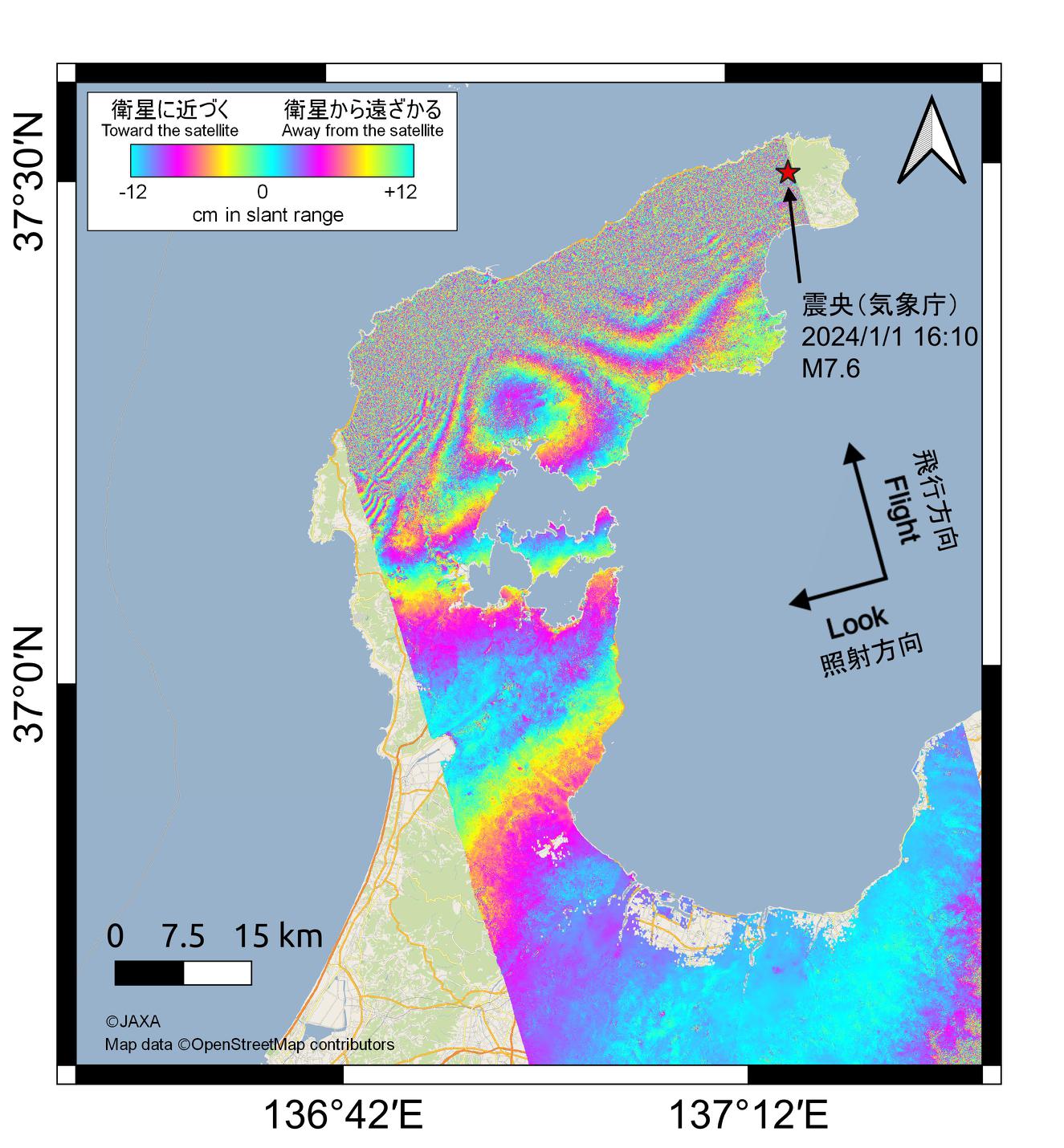 図2：2022年9月26日（地震前）と2024年1月1日（地震後）の観測データによる干渉画像（クリックで拡大）