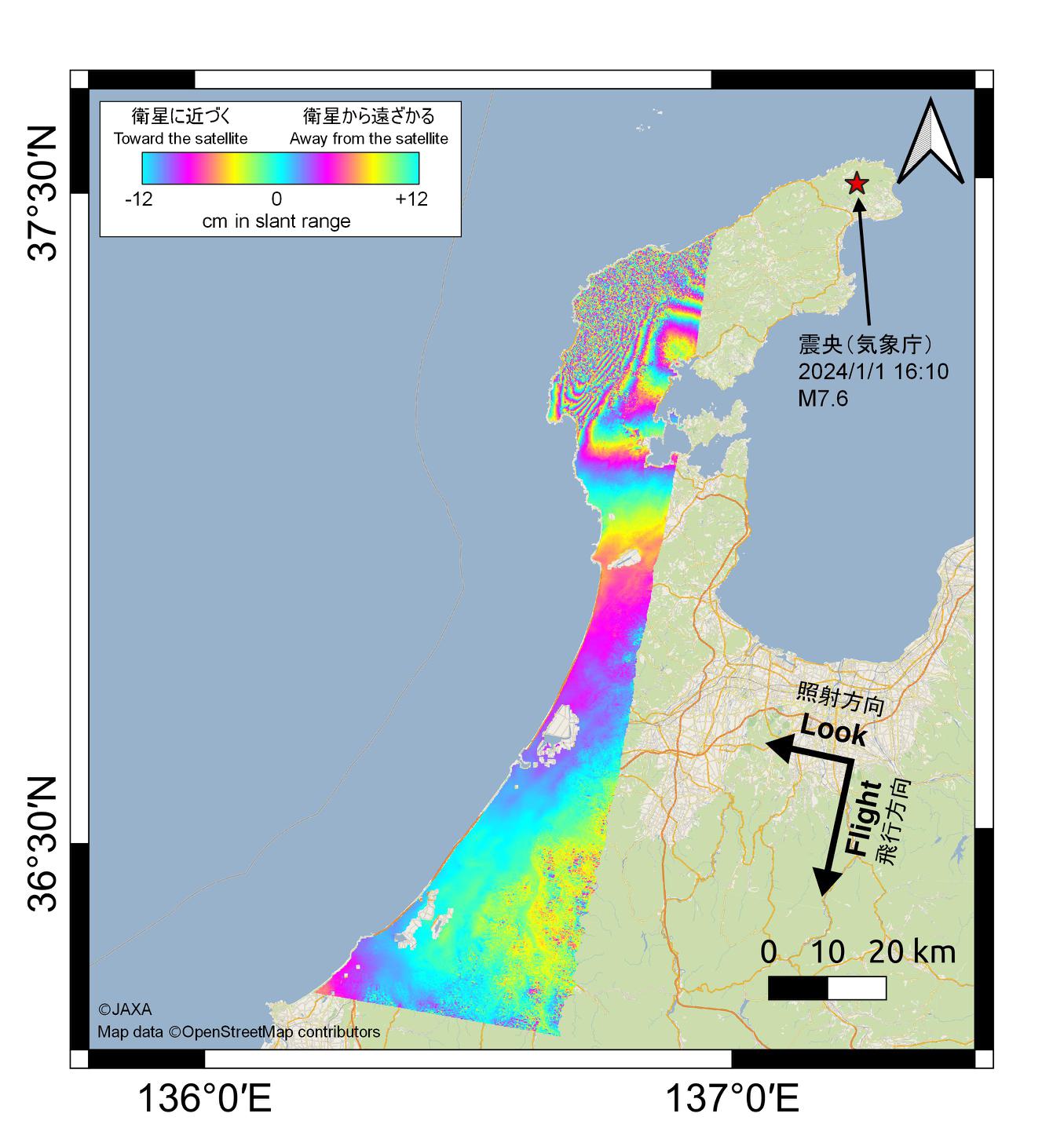 図8：2023年11月24日（地震前）と2024年1月5日（地震後）の観測データによる干渉画像（クリックで拡大）
