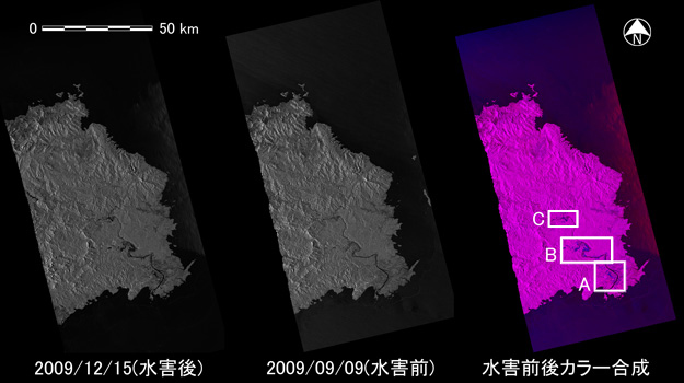 図1: 水害前後の観測結果とカラー合成画像 (クリックで拡大画像へ)