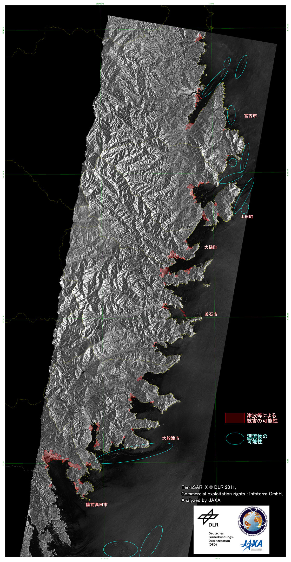 右図: TerraSAR-X画像を元にした被災個所判読結果