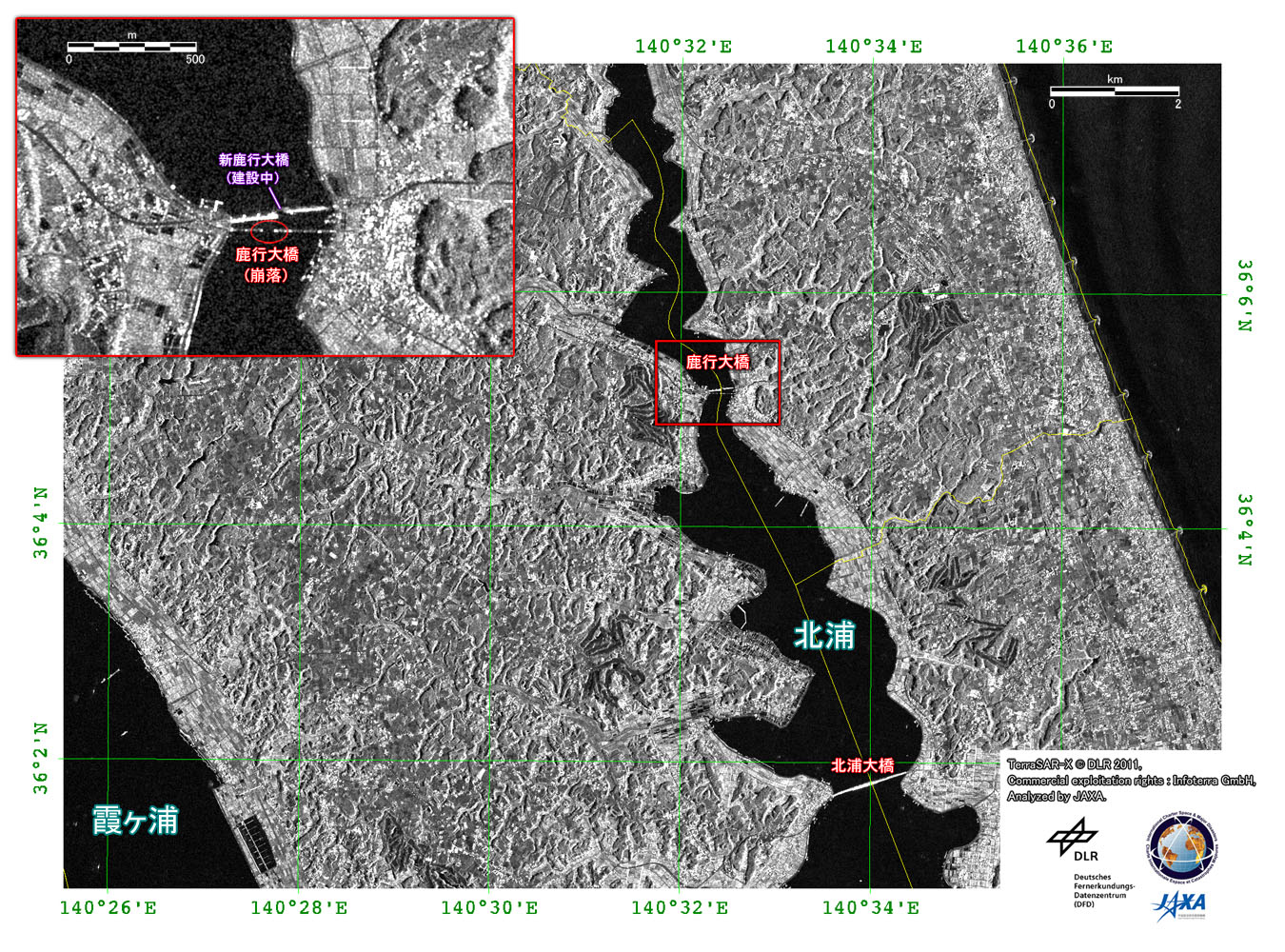 図5: TerraSAR-Xの茨城県東部の災害後画像 (2011年3月13日観測)