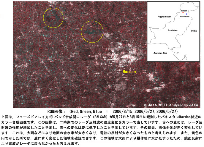 PALSARで観測したパキスタンの豪雨被災地域(1)