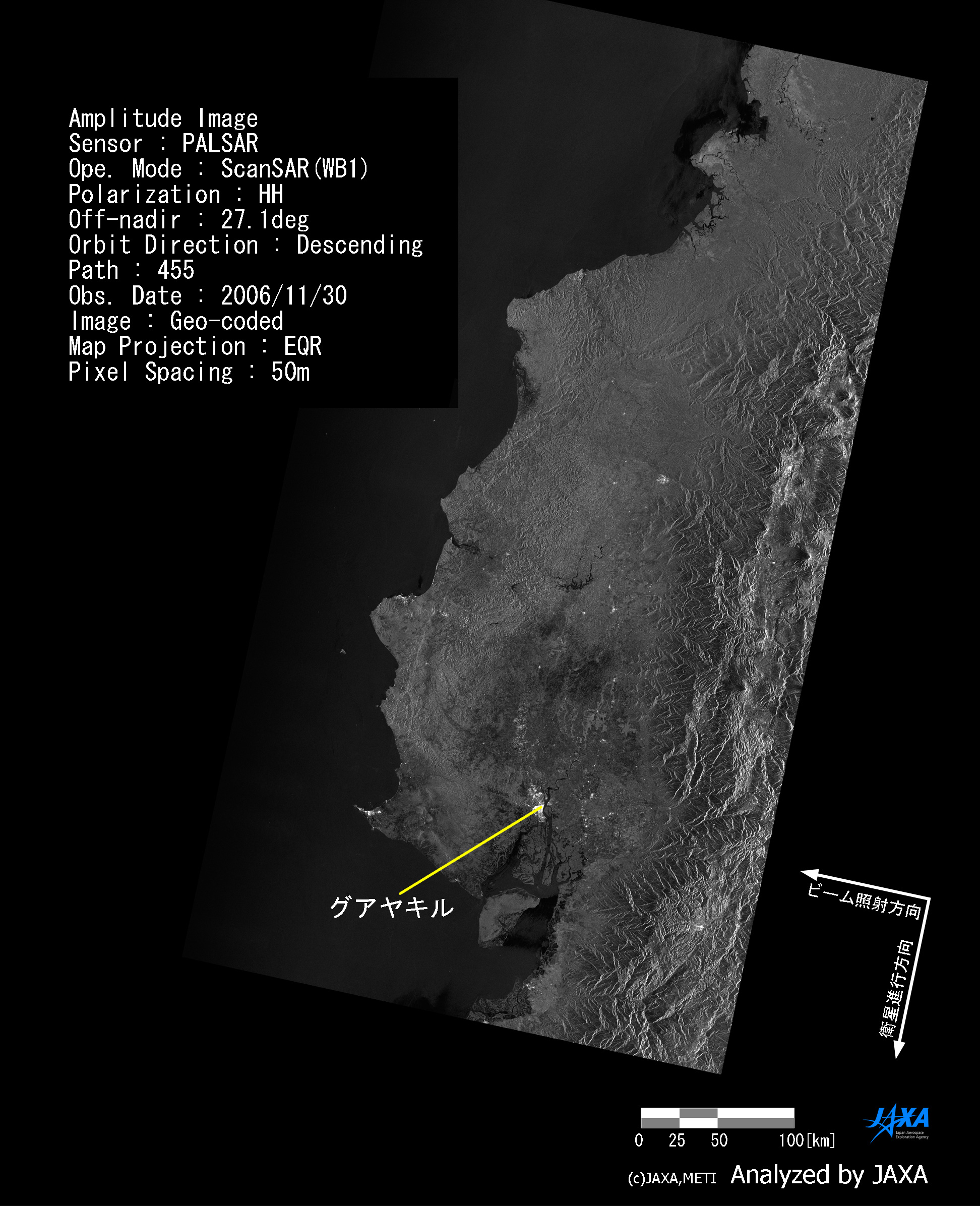 図2: 2006年11月30日観測(洪水前)