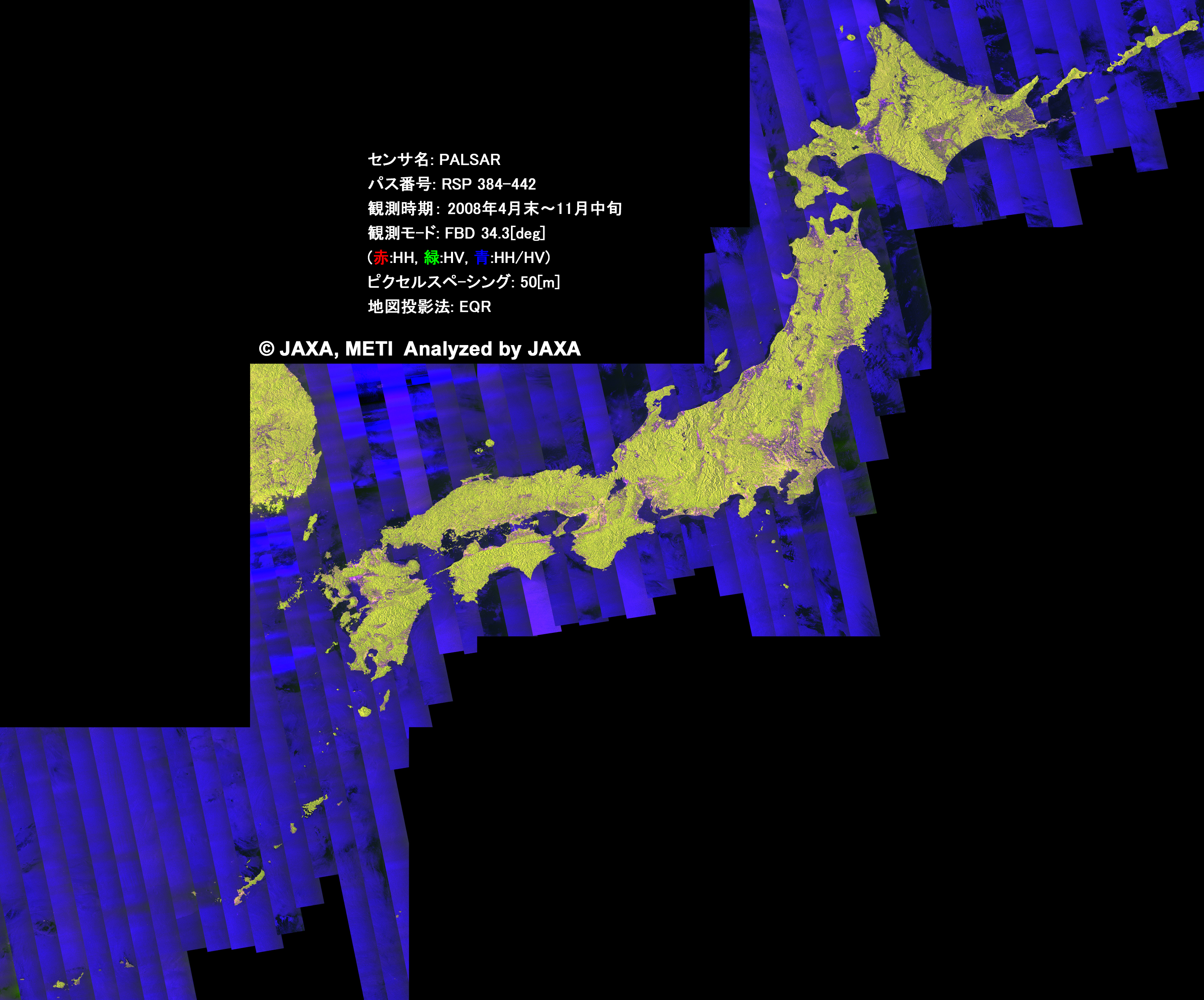 図1: 2008年4月末～11月中旬のPALSAR観測による50mオルソモザイクプロダクトの日本列島カラーモザイク