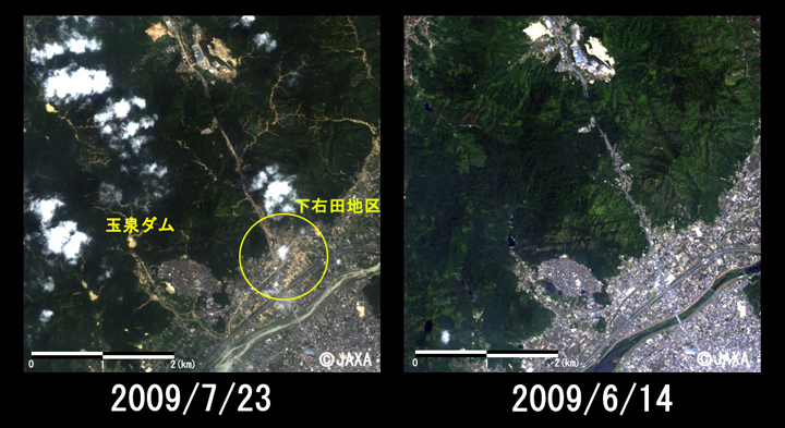 図2:陸域観測技術衛星「だいち」(ALOS)搭載の高性能可視近赤外放射計2型(アブニール・ツー)により観測された防府市下右田地区付近の拡大図、左：災害後(2009年7月23日観測)、右：災害前(2009年6月14日観測)、それぞれ約5km四方