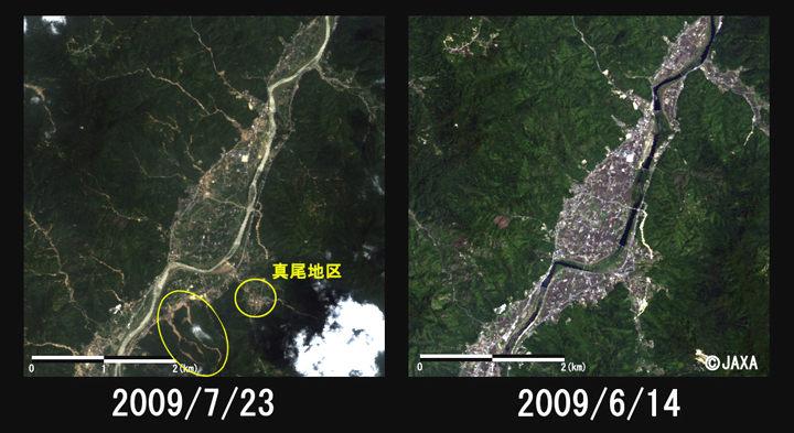 図3: 陸域観測技術衛星「だいち」(ALOS)搭載の高性能可視近赤外放射計2型(アブニール・ツー)により観測された防府市真尾地区付近の拡大図、左：災害後(2009年7月23日観測)、右：災害前(2009年6月14日観測)、それぞれ約5km四方