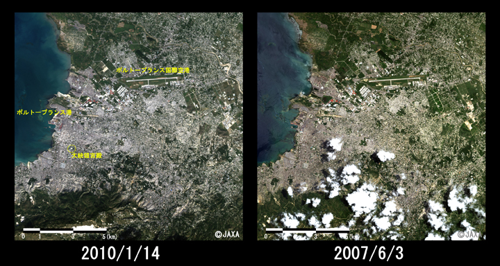 図2:陸域観測技術衛星「だいち」(ALOS)搭載の高性能可視近赤外放射計2型(アブニール・ツー)により観測されたポルトープランス付近の拡大図、左: 本日観測(2010年1月14日)、右: 地震前観測(2007年6月3日)、それぞれ約14km×17km