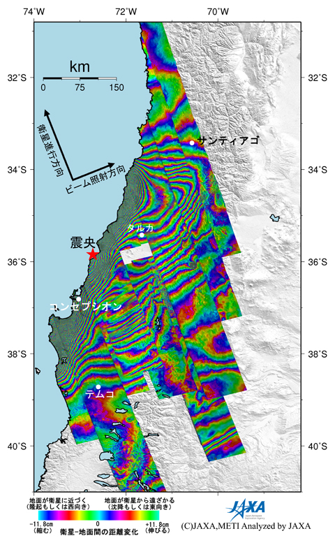 図2: 2010年2月27日15時34分頃(日本時間)に発生したチリ中部の沿岸地震に伴う地殻変動を検出するため、陸域観測技術衛星「だいち」(ALOS)搭載のPALSARにより地震後の観測画像と地震前に取得した同じ軌道からの画像を使用して作成した差分干渉処理画像(地殻変動図、これまでに実施したチリ地震に関する観測結果)