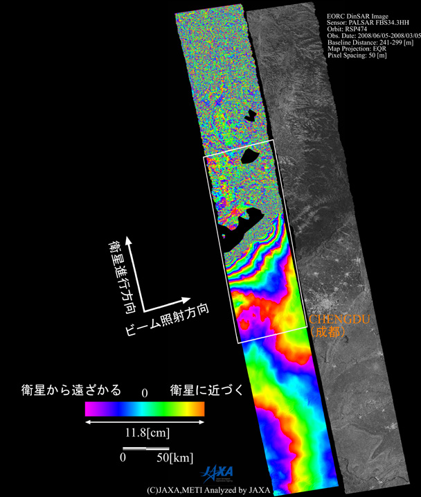 }1:ϑZpquv(ALOS)ڂ̂kohJ[_(PALSAR;pT[)ɂ镽20N66(N65UTC)ϑ̒lȑnkВn(s(Chengdu)܂ށAk瓌̗̈)摜B͒nkOƒnkr摜AE͓k700kmɂ킽nk̉摜́B