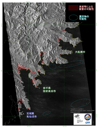 図4右:TerraSAR-X岩手県南部から宮城県気仙沼市の沿岸部周辺の災害後画像を目視により判読し、被災個所を赤色で、津波によって流され漂流していると思われるものを水色の円で示しました。