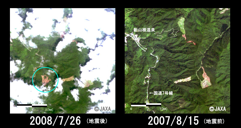 Iwate pref. observed by AVNIR-2 on Jul. 26, 2008(JST).