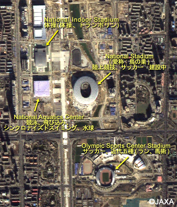 図4: 陸域観測技術衛星「だいち」で2007年12月2日に観測した北京オリンピック競技開催地・ナショナルスタジアム(鳥の巣)と周辺施設