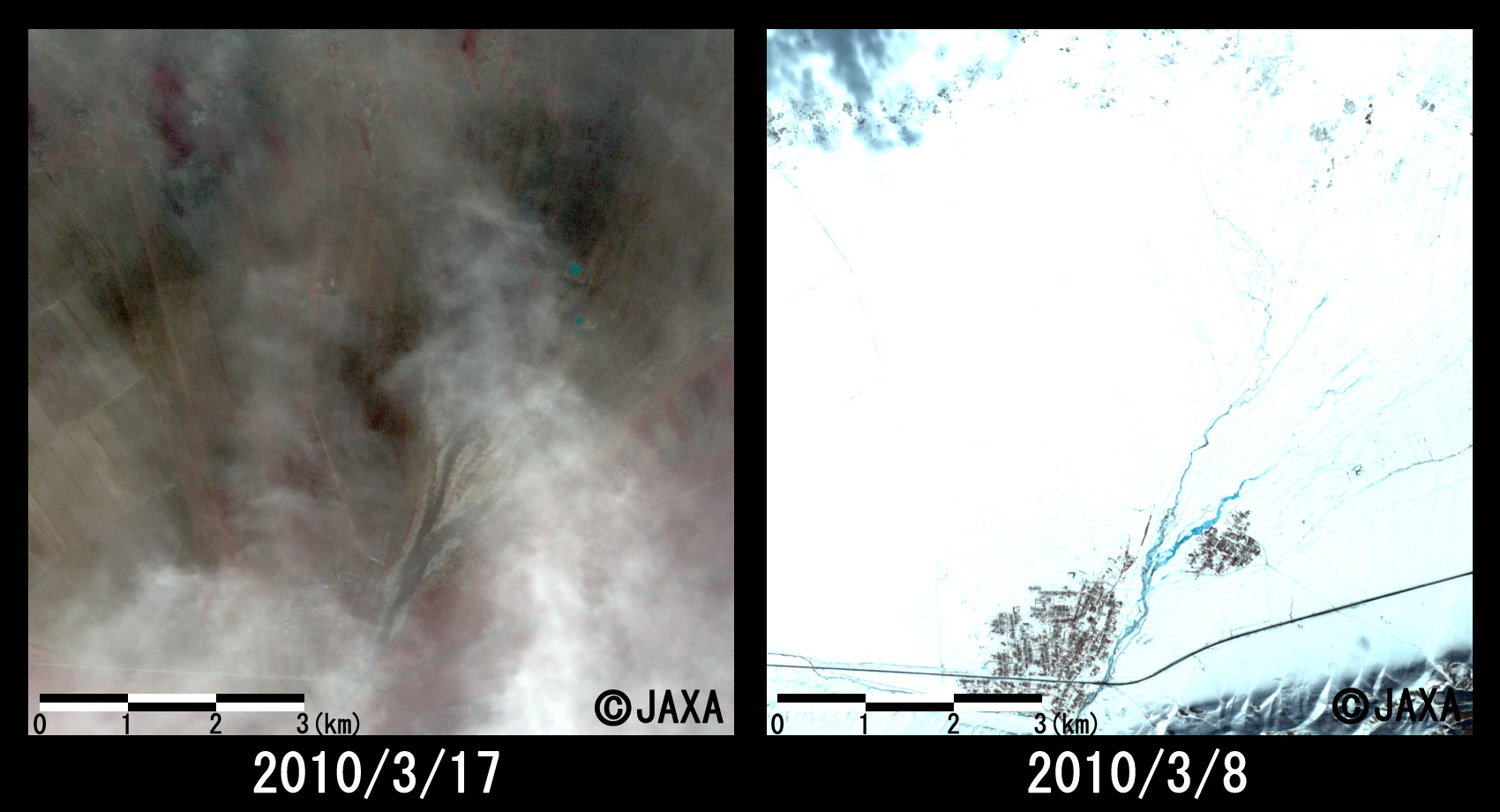 図6:陸域観測技術衛星「だいち」(ALOS)により観測された被災したKyzyl-Agash村付近のアブニール・ツーの拡大画像(それぞれ約8km四方)、左：本日(2010年3月17日)観測、右：災害前(2010年3月8日)観測のフォールスカラー画像